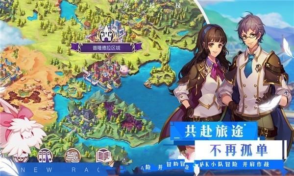 4399魂斗军团