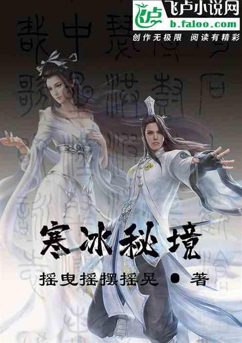 快刺水果