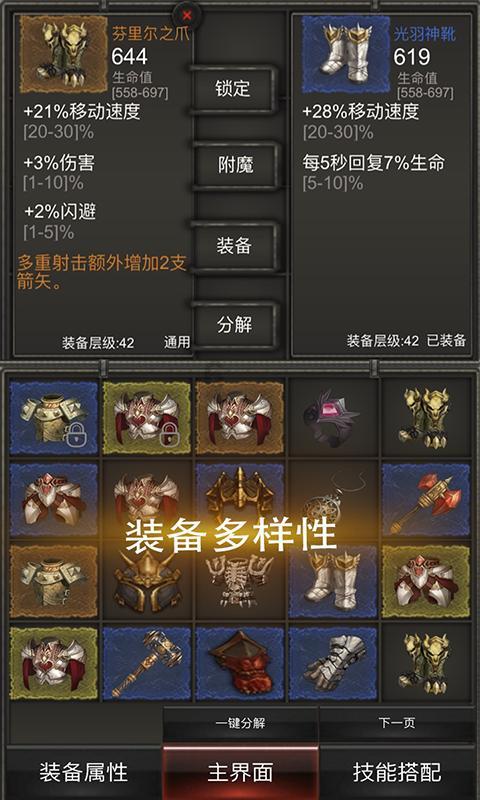 明朝:土木堡之变大臣阵亡名单,最为精锐的三大营部队毁于一旦