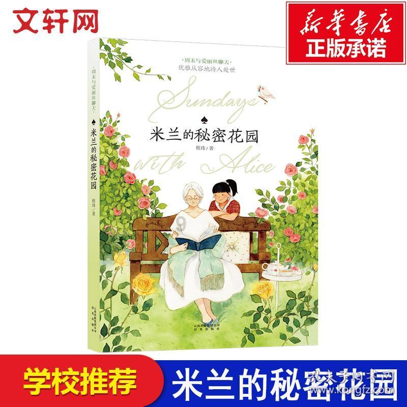 独眼方块找出口无敌版