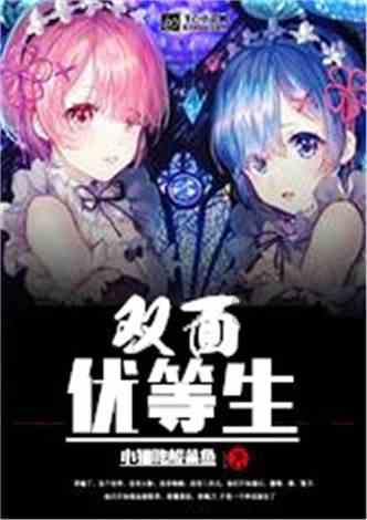 东川区邀乡贤人才共叙乡情 共话发展