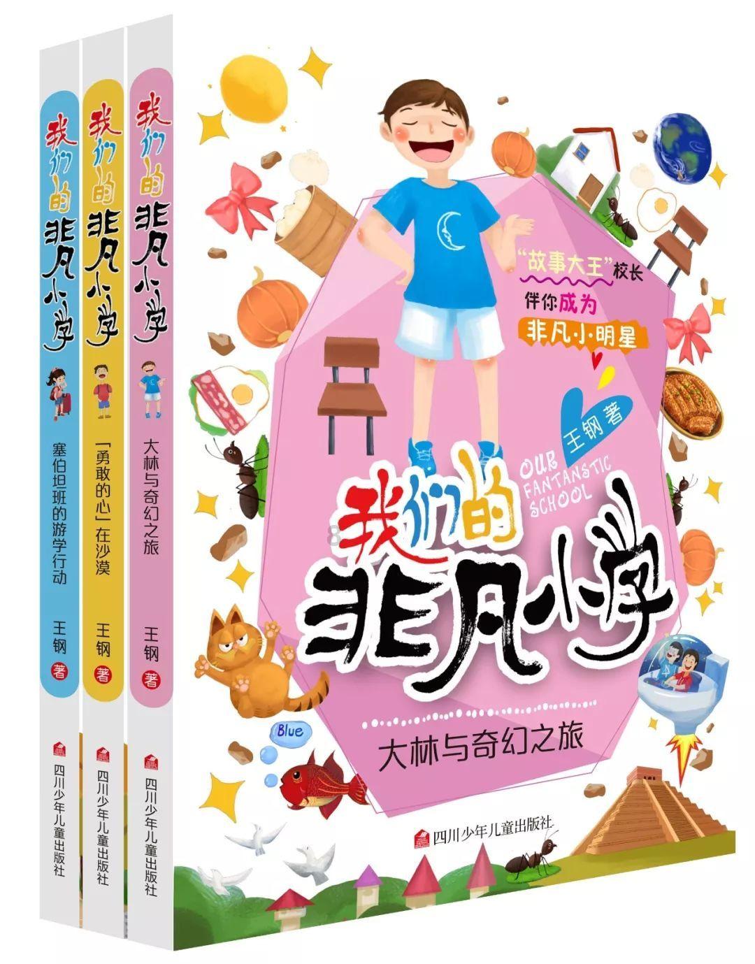 幼崽救援行动选关版