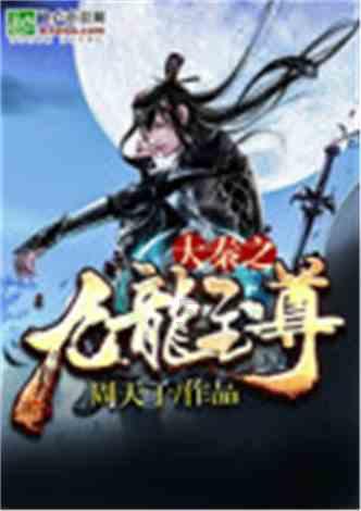 狂野飙客3