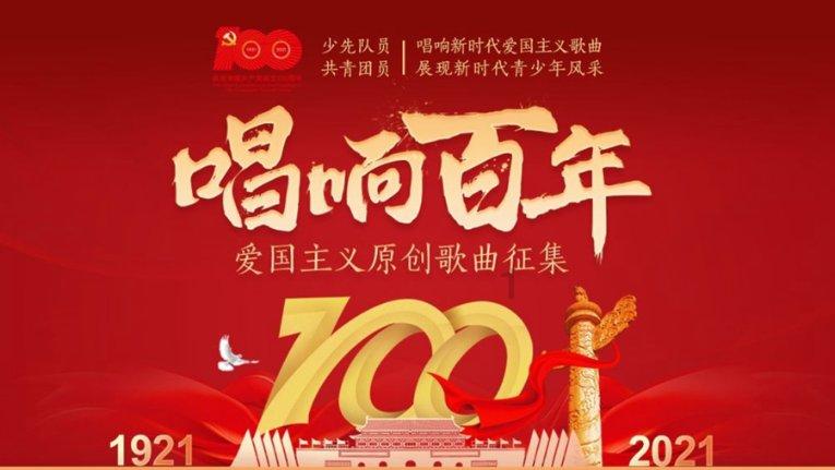CPO概念尾盘强劲回升,剑桥科技豪取5天4板