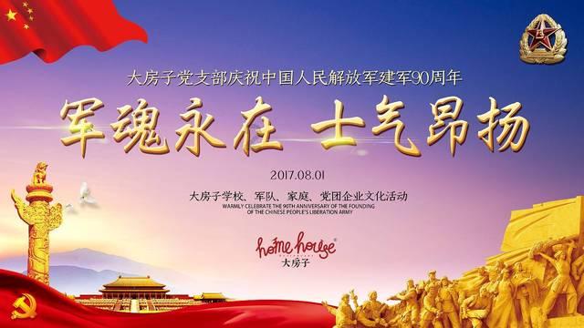 两会会客厅丨省人大代表、益阳市委书记陈竞：继续奋力书写新时代高标准的“山乡巨变”