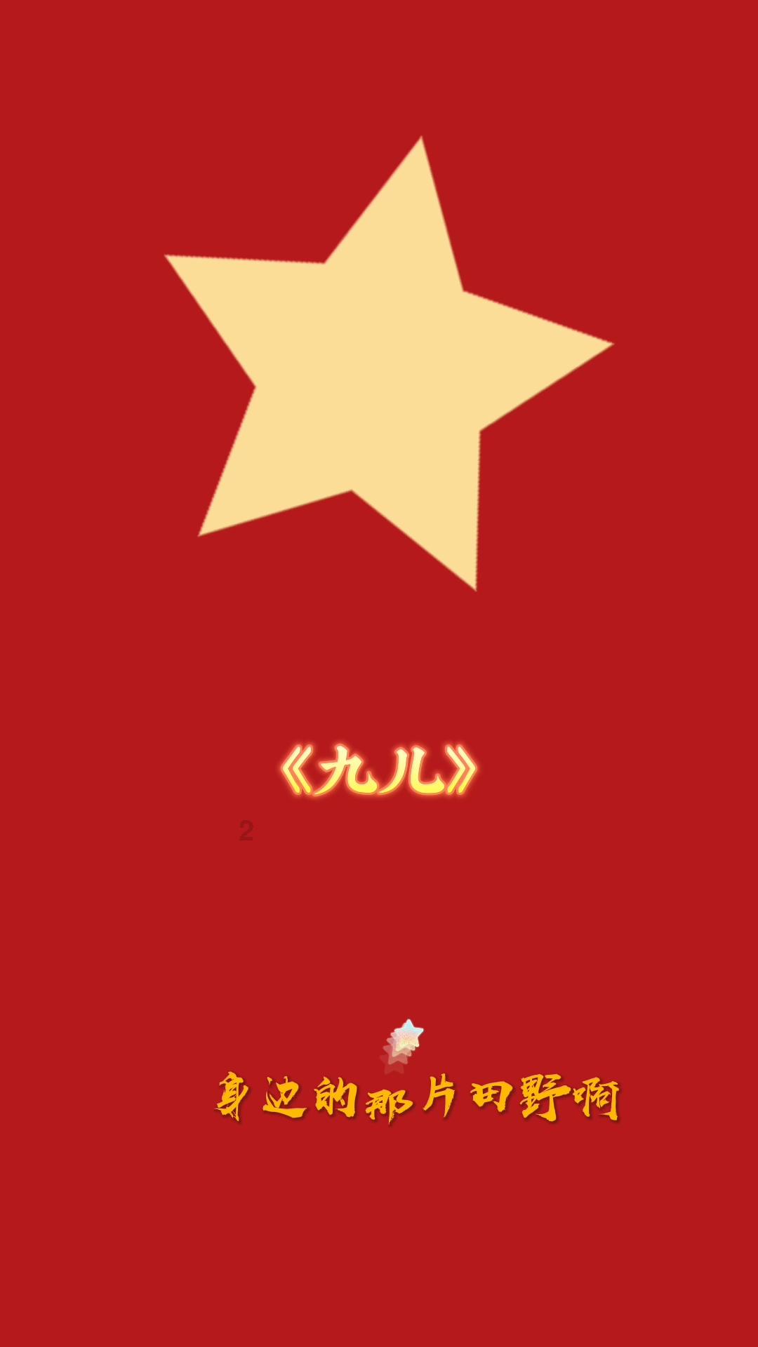 【风口解读】炬光科技董事长提议回购,近日溢价收购亏损资产负面缠身