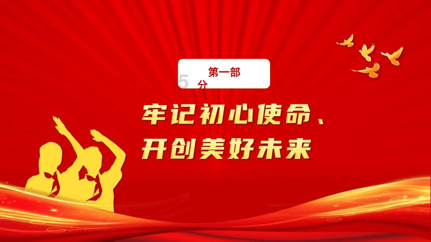 异次元之战