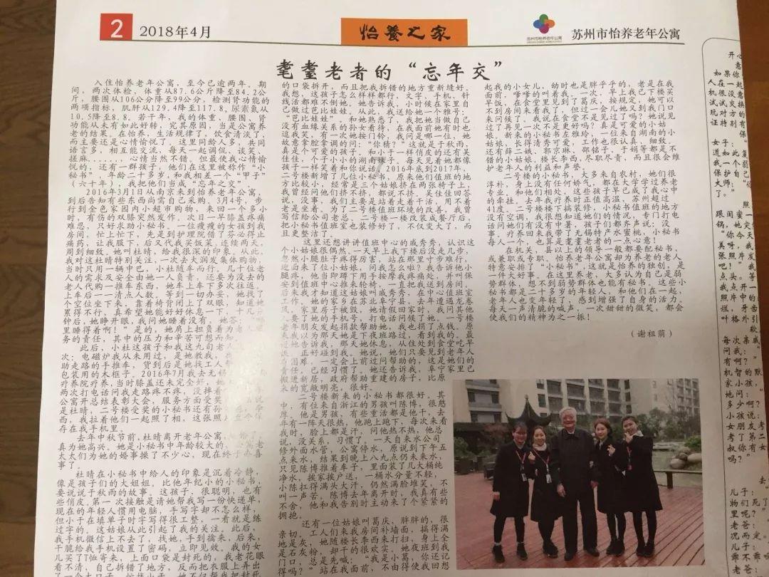 矮人国之战3中文无敌版