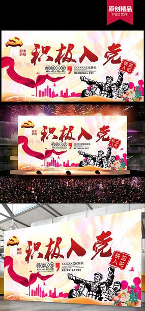 心系民生建真言 共谋发展献良策 住璧市政协委员积极提交提案