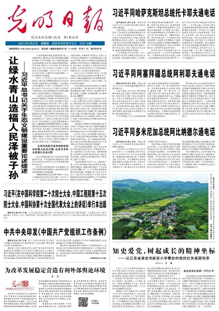 现代战争防御战无敌版