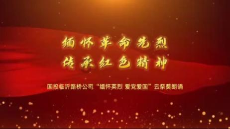 消失的轨迹