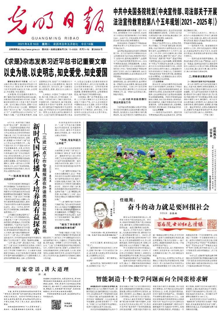 福建省大田县发布霜冻蓝色预警