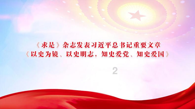 救援中世纪女王