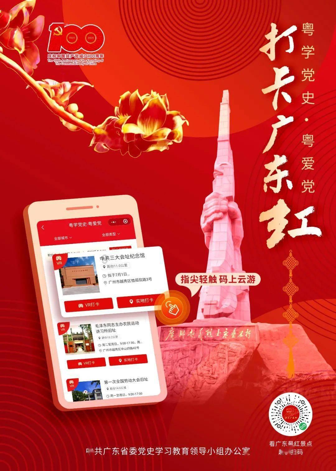 斗战神