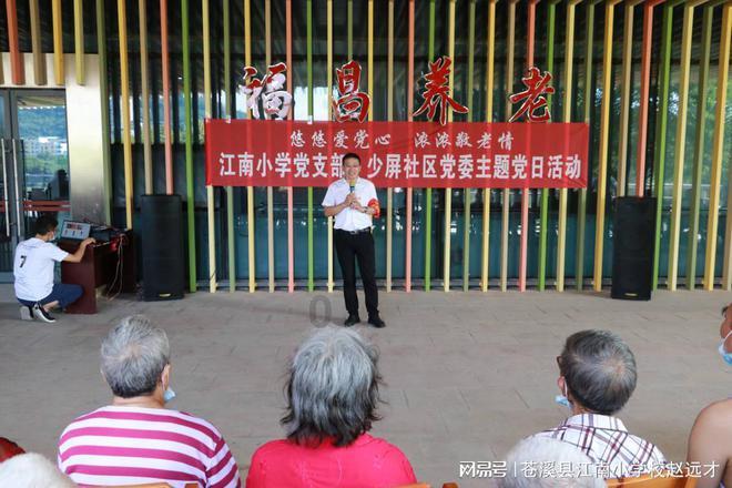 中国象棋速测吧