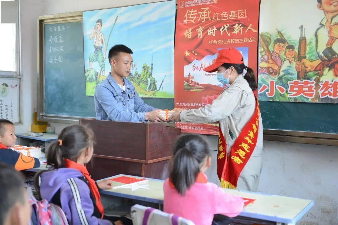 见证者