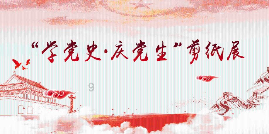 芜湖海螺建成全球首套二氧化碳储能商业示范系统