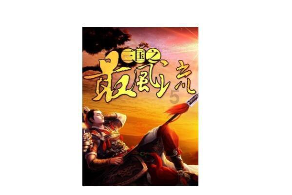 数码宝贝究极对决